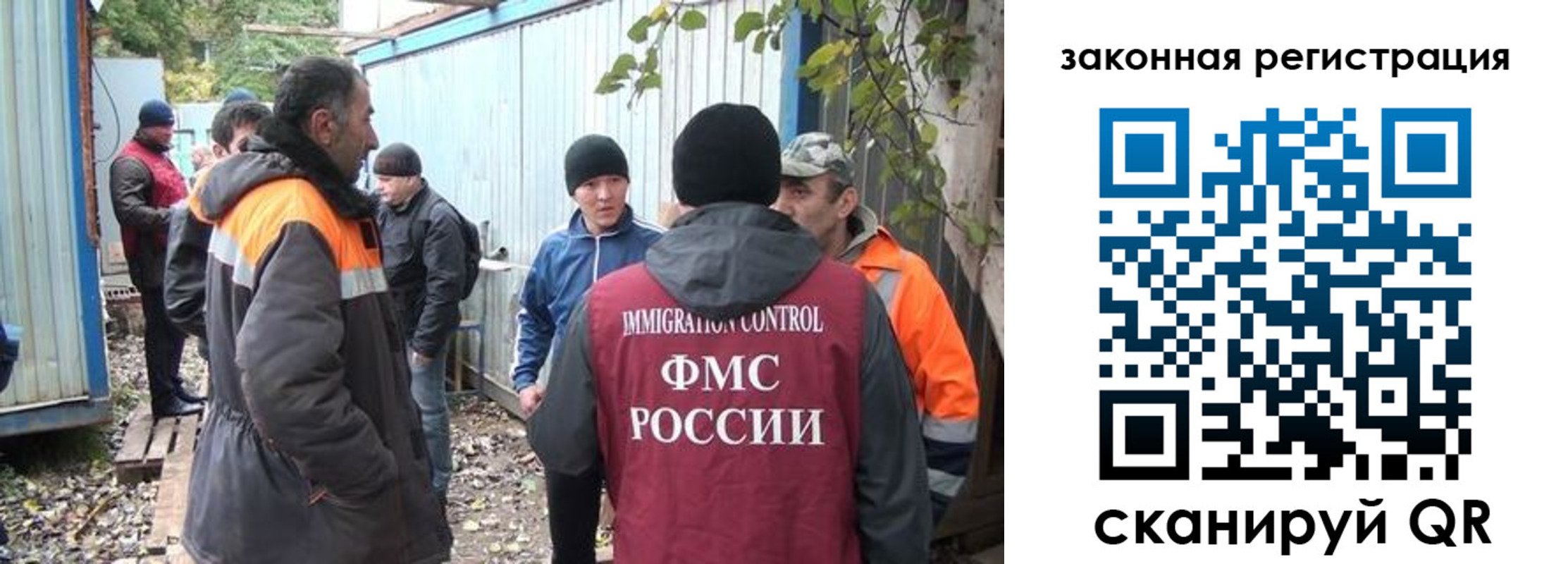 прописка для школы в Пущино