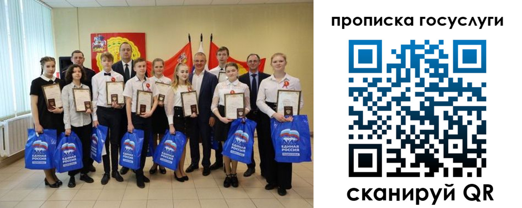 временная регистрация собственник в Пущино