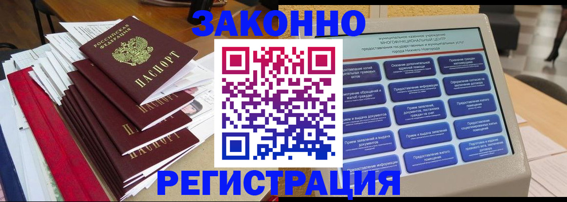 найти адрес прописки в Пущино