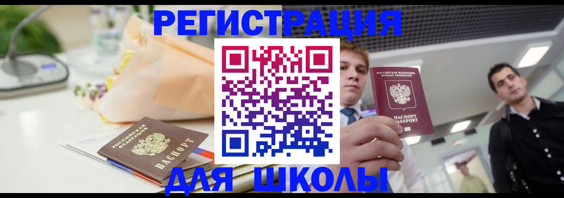 пропишу в квартире в Пущино