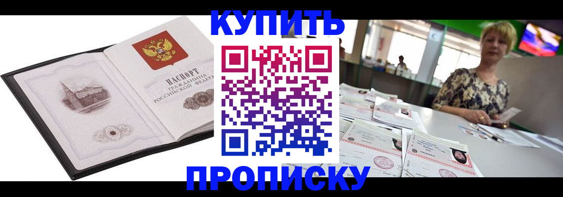 форма 3 в Пущино
